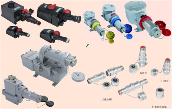 ATEX防爆插接装置，IECEX防爆插接装置，CU-TR防爆插接装置
