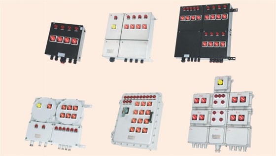 华荣防爆配电类设备