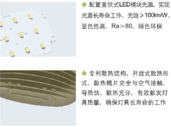 华荣防爆LED灯，防爆高效节能LED灯，防爆节能LED灯