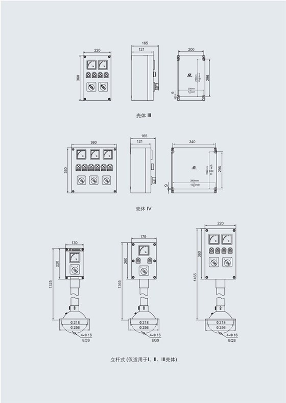 ATEX认证防爆操作柱,IECEX认证防爆操作柱