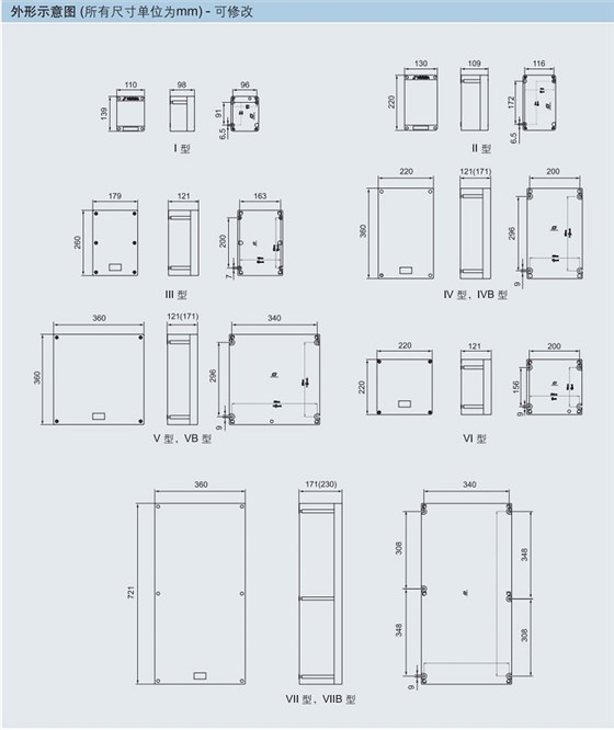 ATEX防爆接线箱，IECEX防爆接线箱，CU-TR防爆接线箱