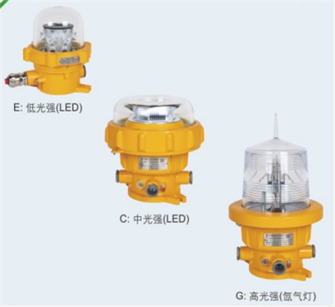 BSZD系列防爆航空闪光障碍灯(IIC)