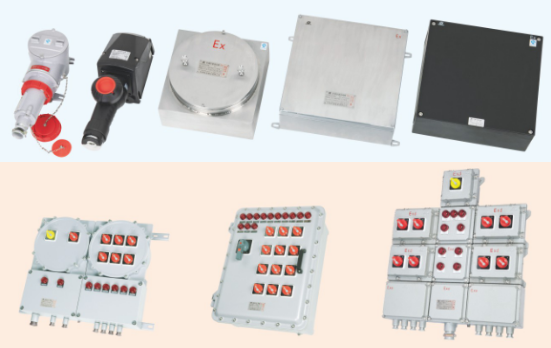 华荣防爆、IECEX认证防爆电器部分产品图