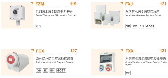 华荣伟业努力进取 开启2023年新篇章