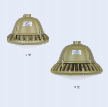 华荣防爆气体/粉尘两用型防爆灯具
