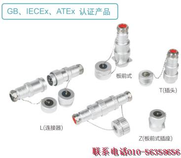 防爆连接器的作用至关重要