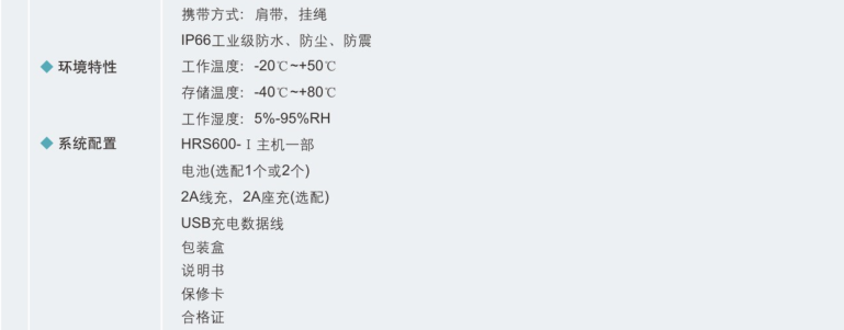 防爆手持照明摄像终端、便捷式防爆智能视频设备、防爆手持手电、防爆手持摄像手电