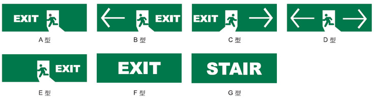 防爆标志灯，ATEX防爆标志灯，IECEX防爆标志灯，CUTR防爆标志灯